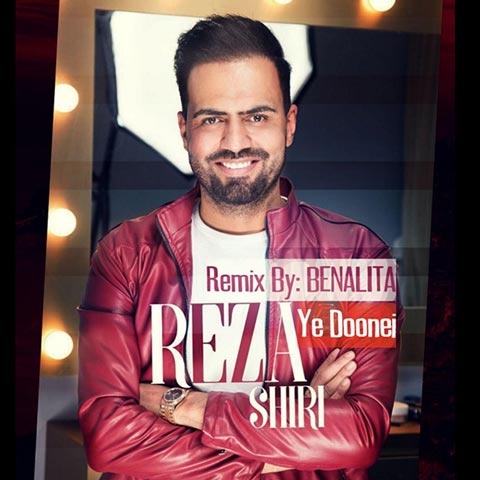 Reza Shiri  –  Ye Doonei (Remix)